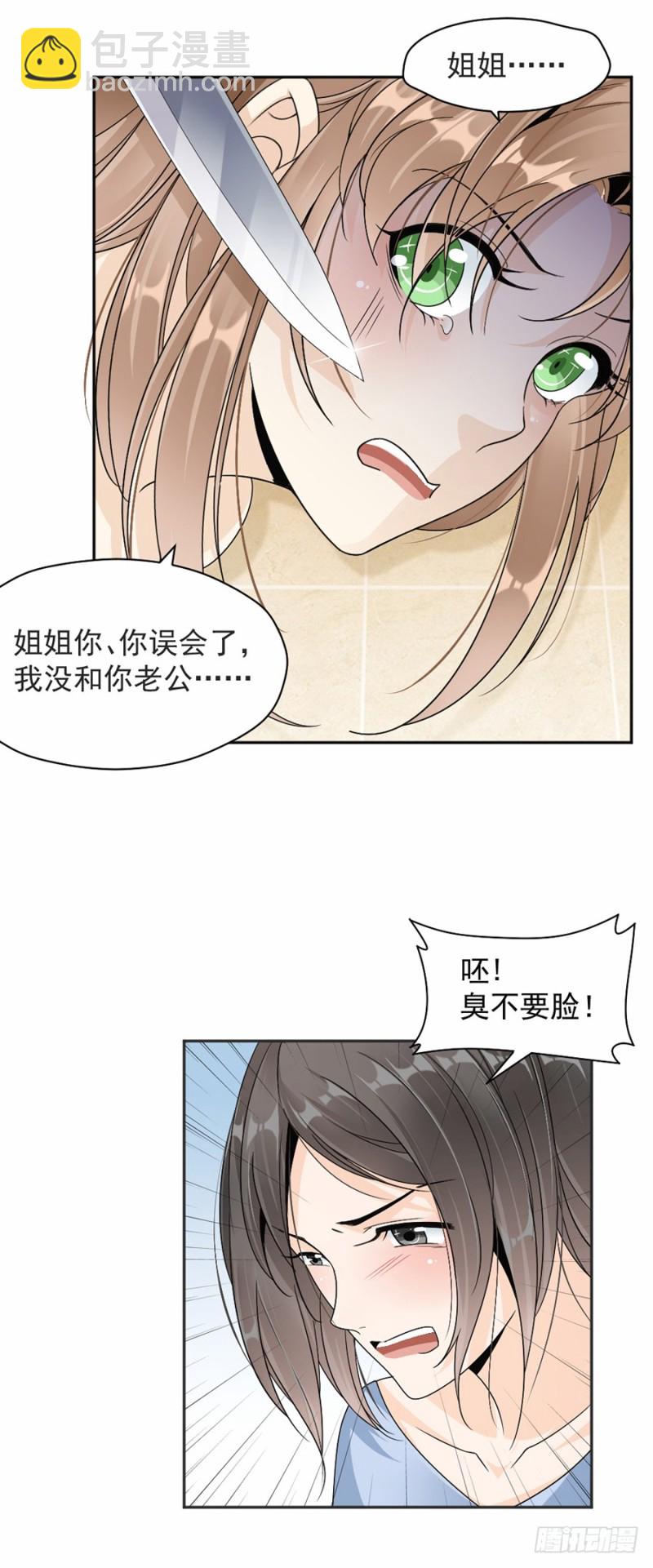 46.救人！-第47话