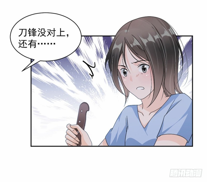 46.救人！-第47话