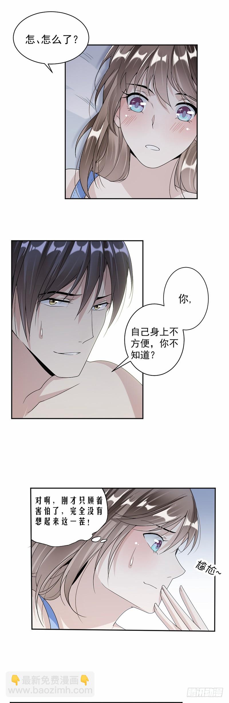 48.不许走-第49话