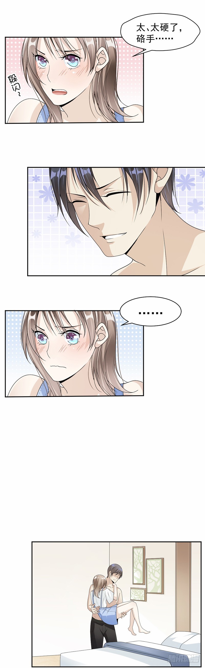 48.不许走-第49话