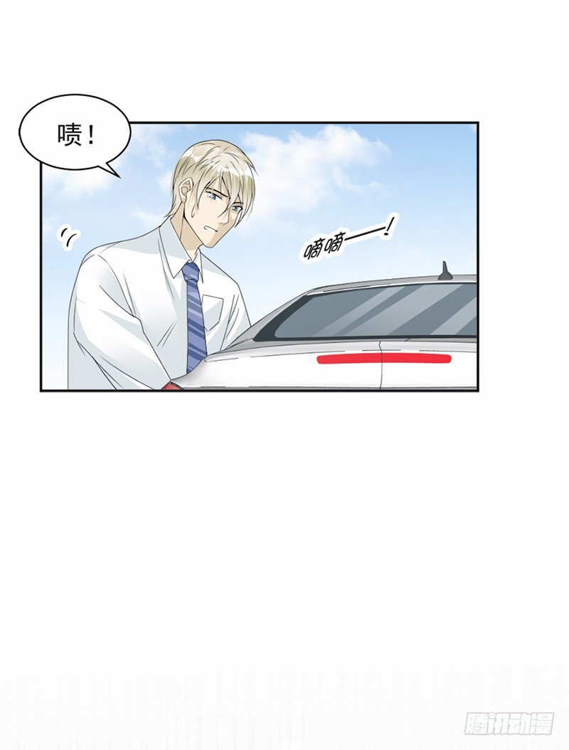 50.三年前就结束了-第51话