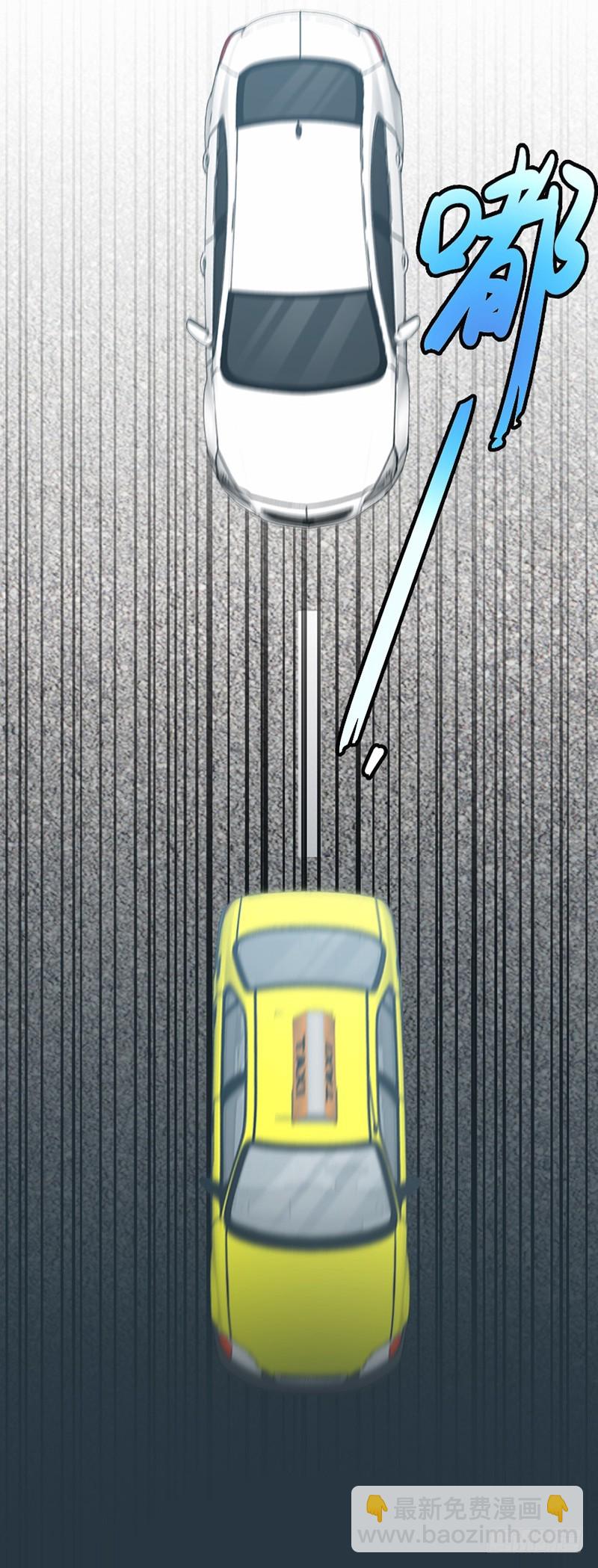 50.三年前就结束了-第51话