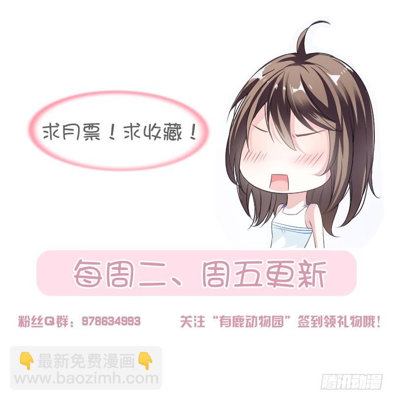 50.三年前就结束了-第51话