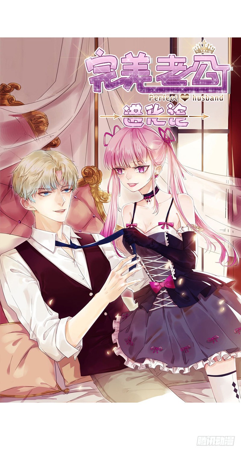 52.一定让你身败名裂-第53话