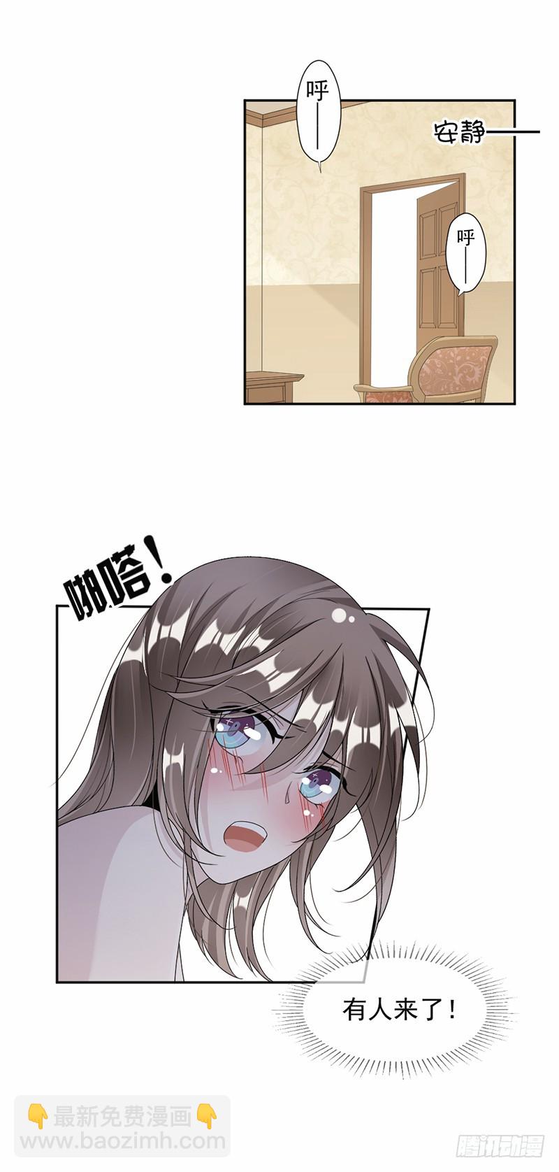 54.你是我的-第55话