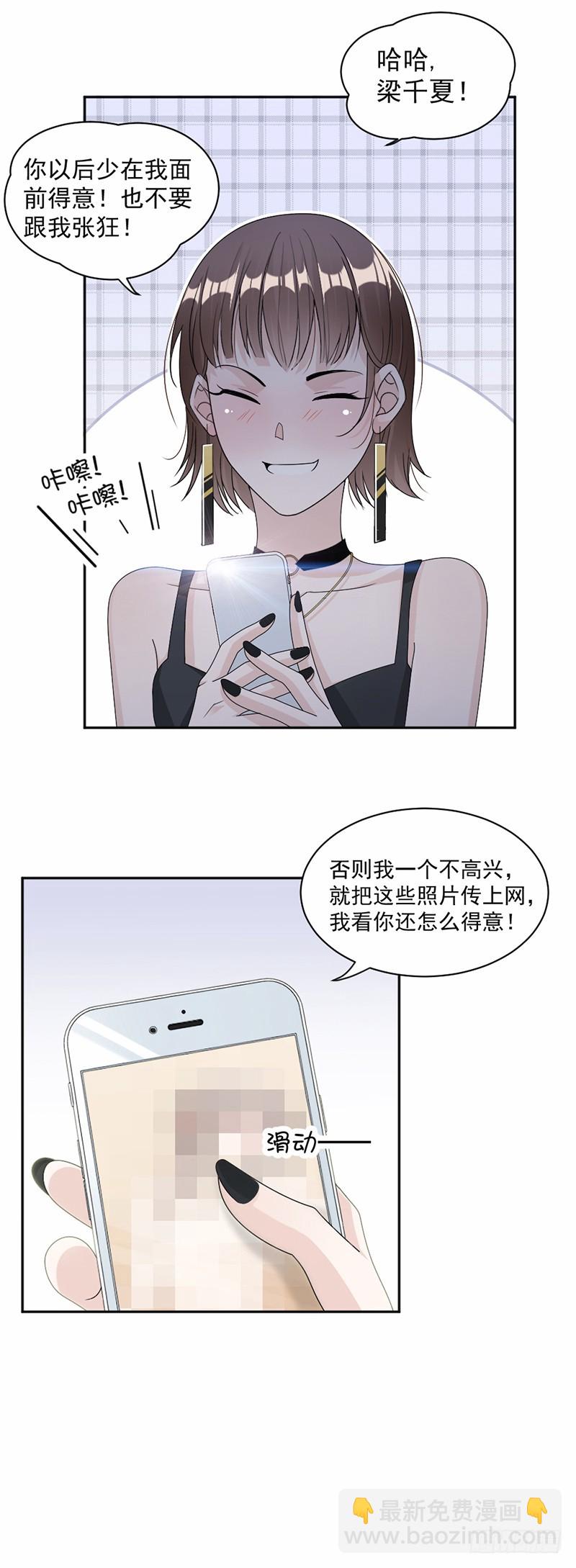 54.你是我的-第55话