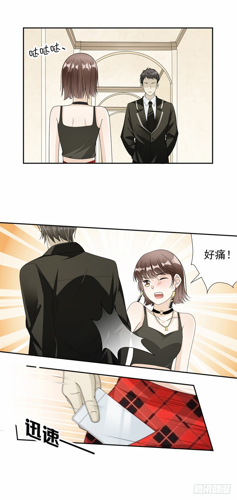 54.你是我的-第55话