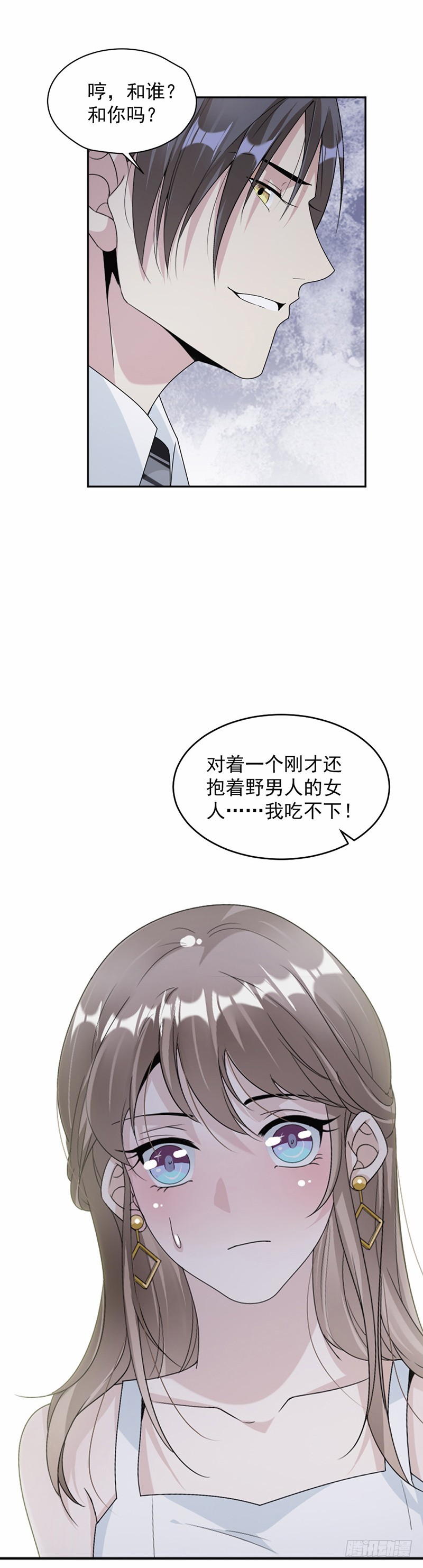 58.你让他抱你！-第59话