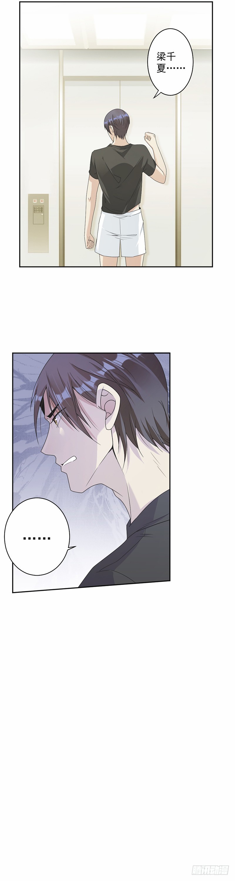 58.你让他抱你！-第59话