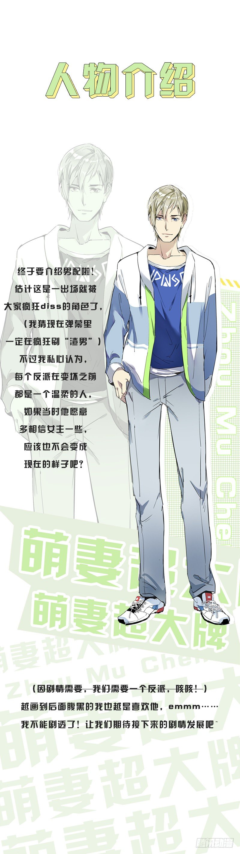 6.抓小偷啊-第7话