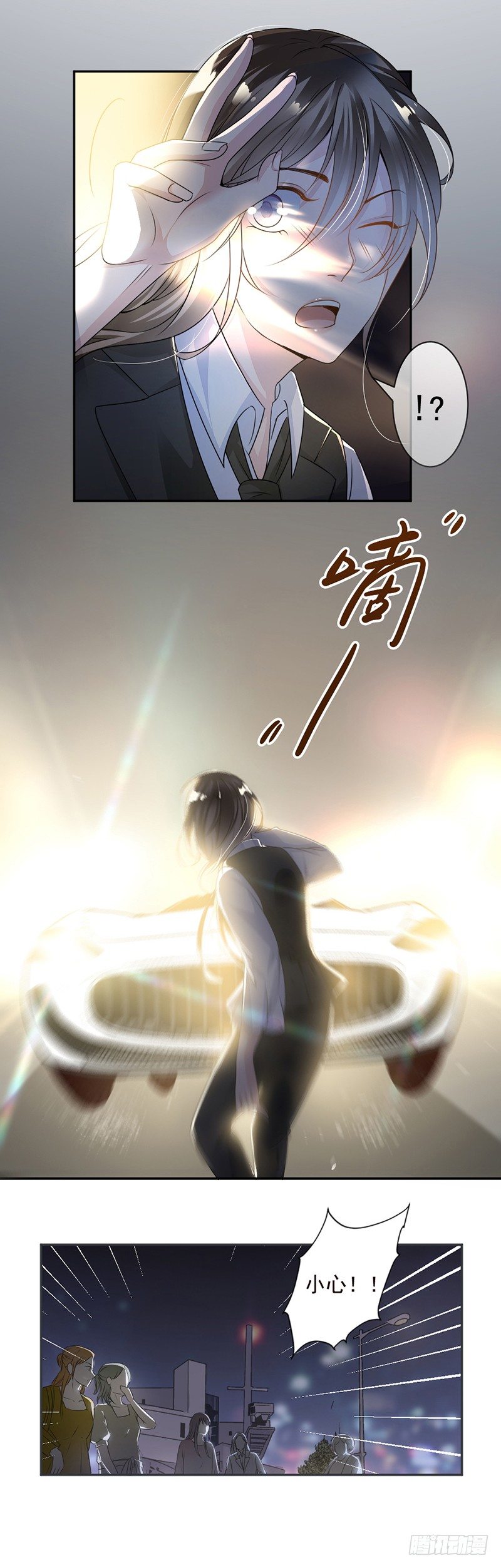 6.抓小偷啊-第7话