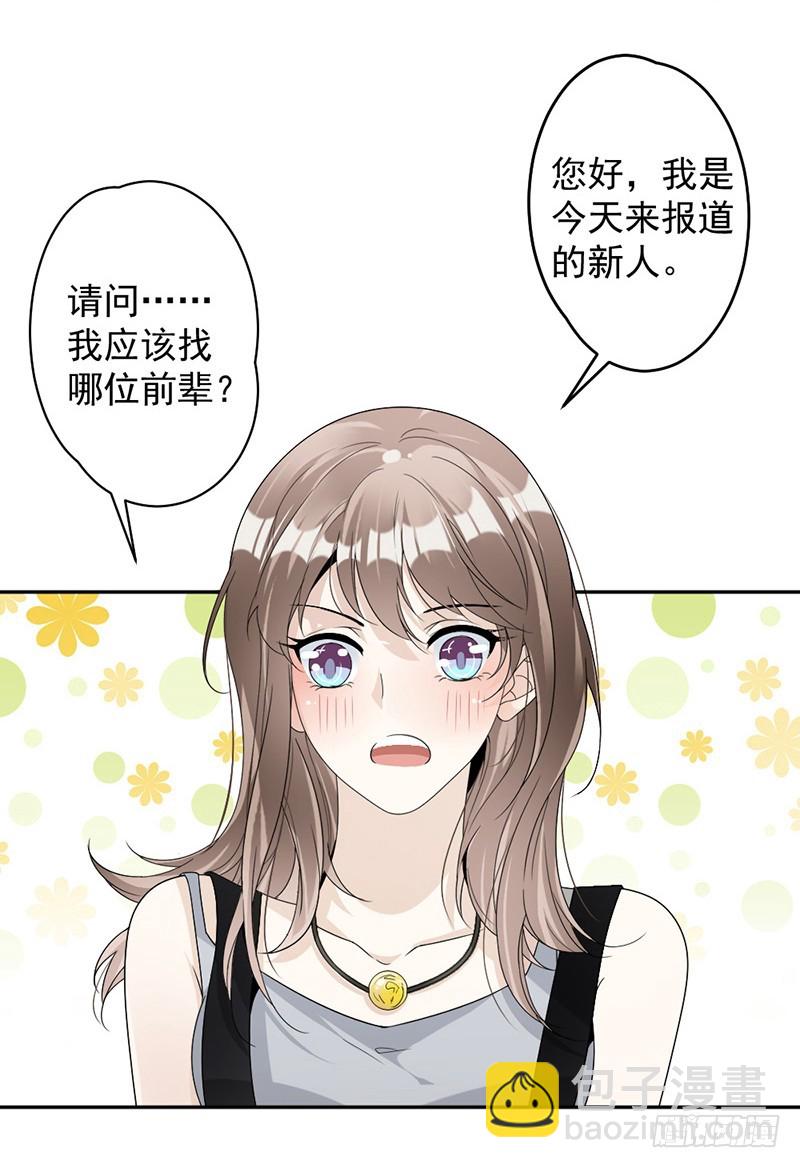 60.偶遇桑青-第61话