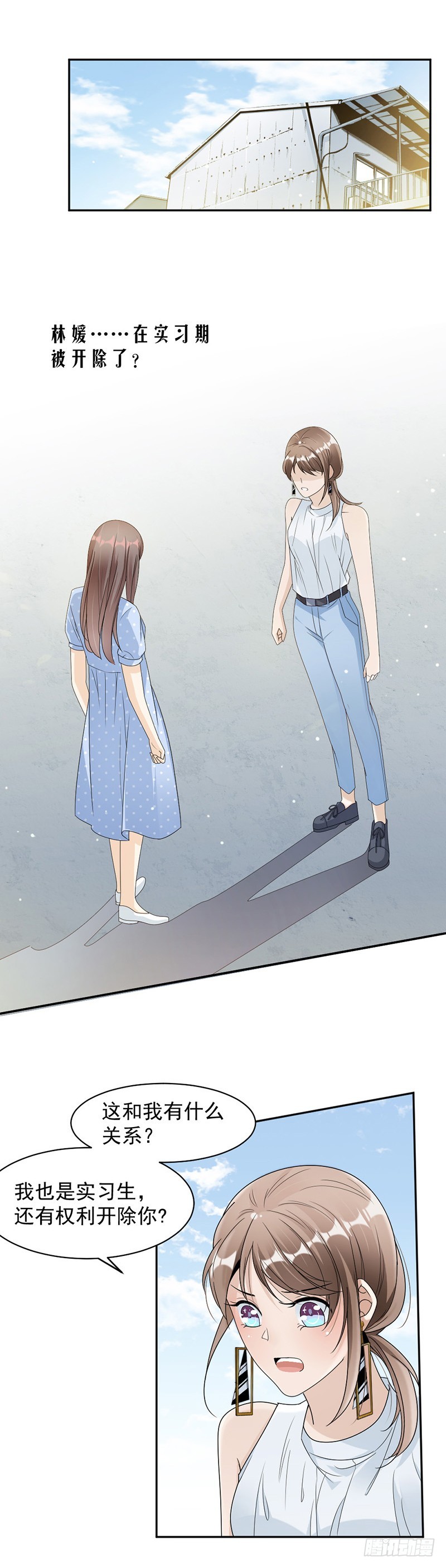 65.我是他的人...-第67话