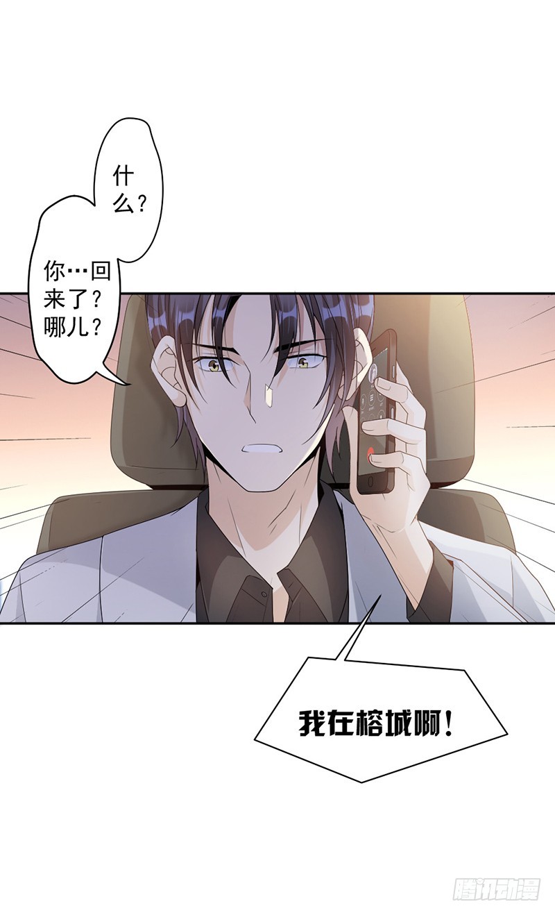 67.为什么还不来？-第69话