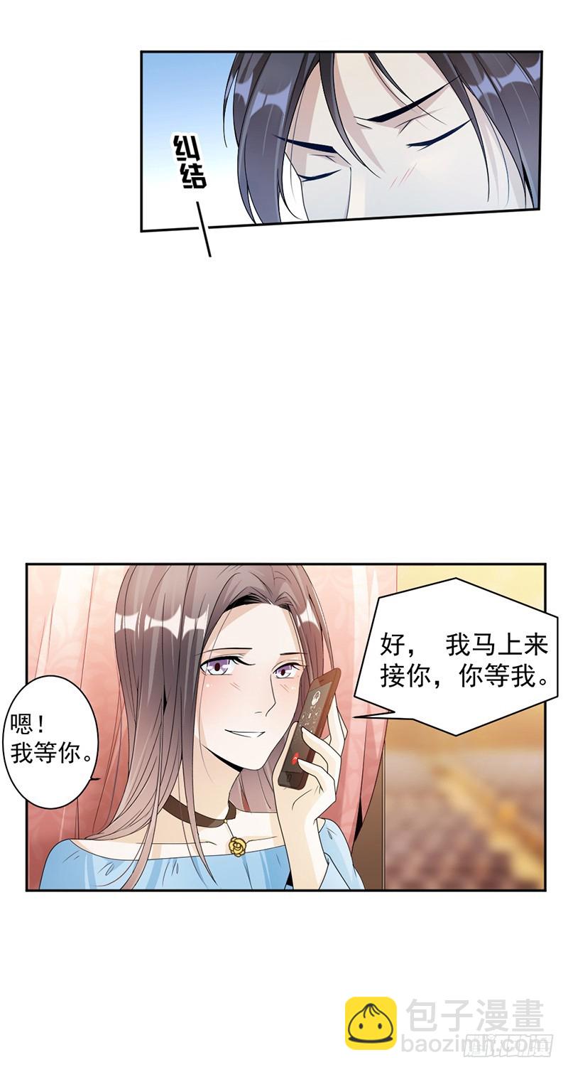 67.为什么还不来？-第69话