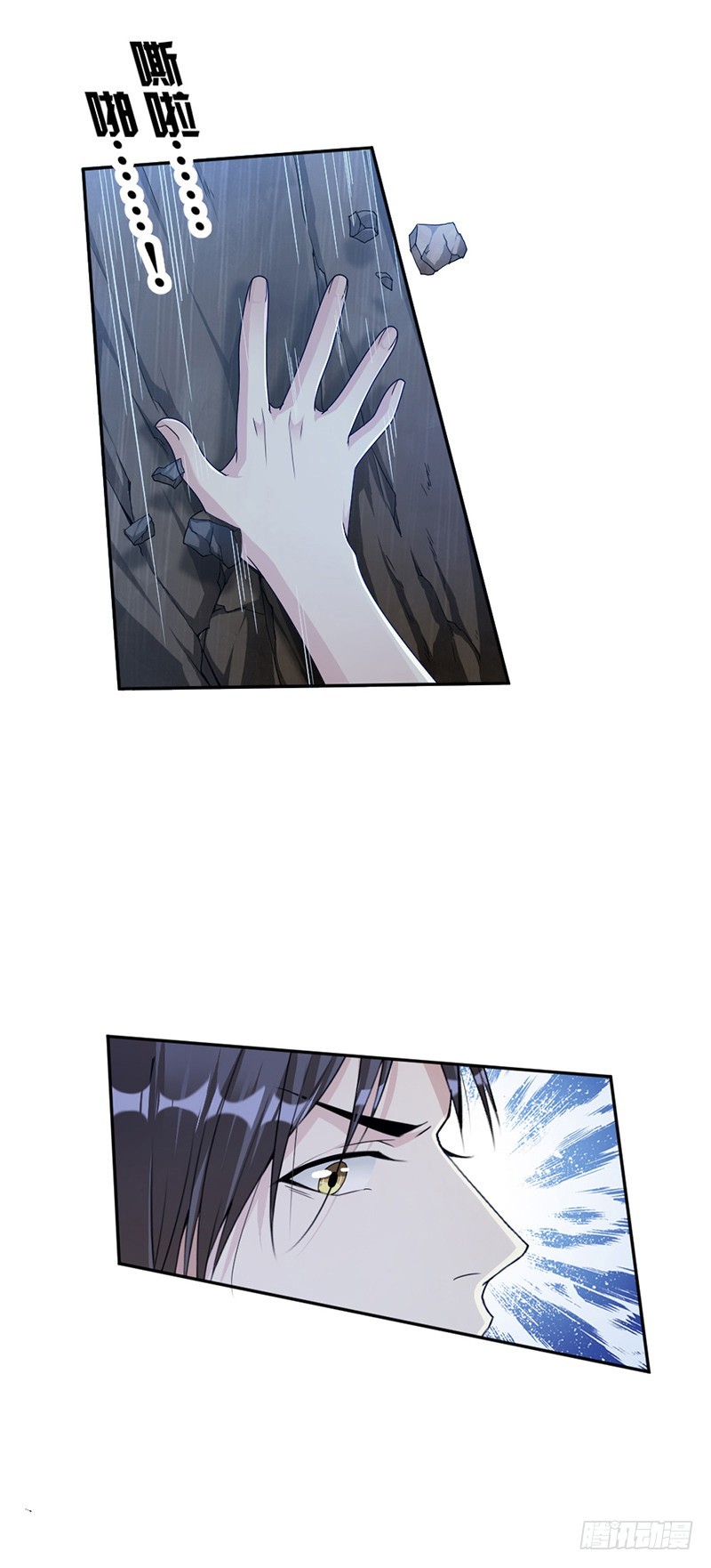 69.一定要活下来-第71话