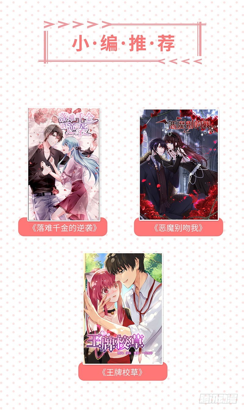 69.一定要活下来-第71话