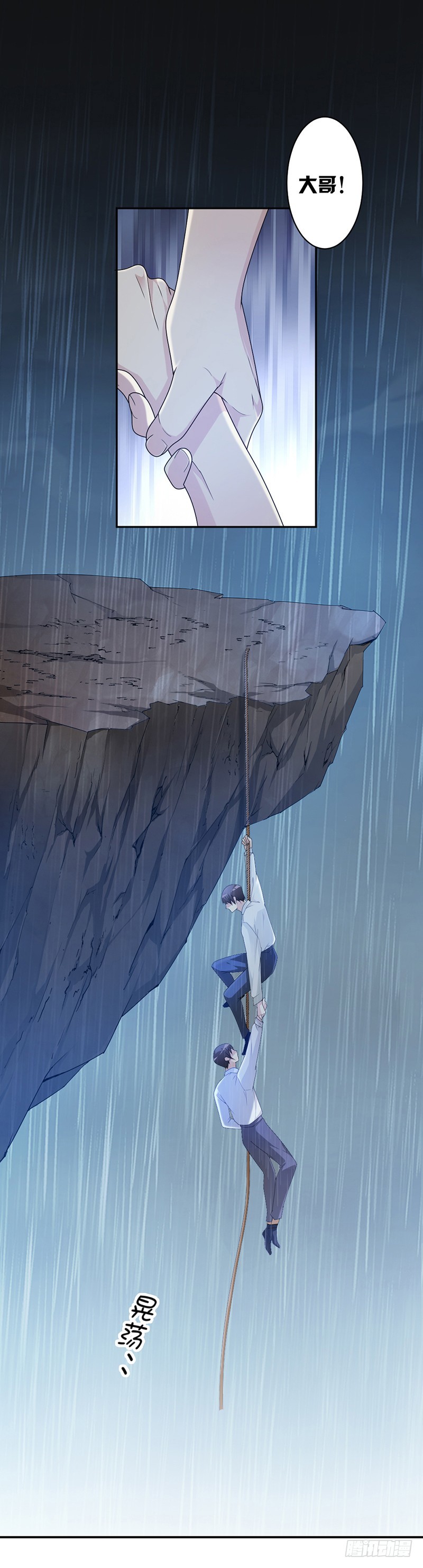 69.一定要活下来-第71话