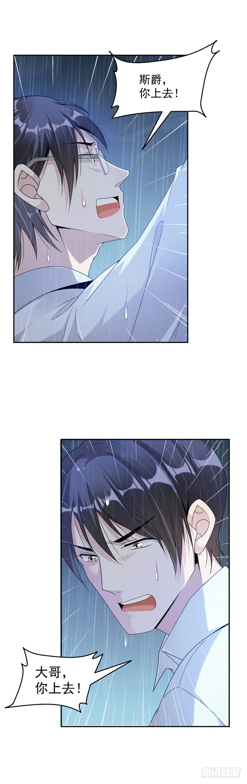 69.一定要活下来-第71话