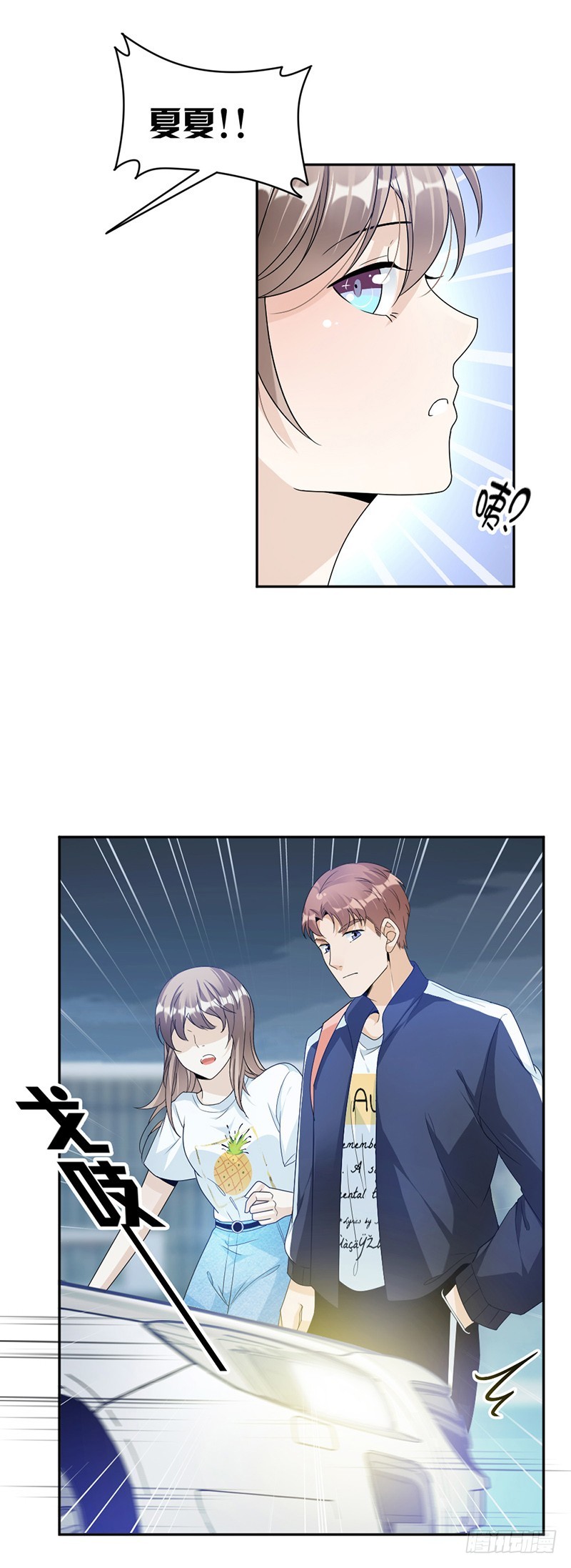 71.纠缠不清-第73话