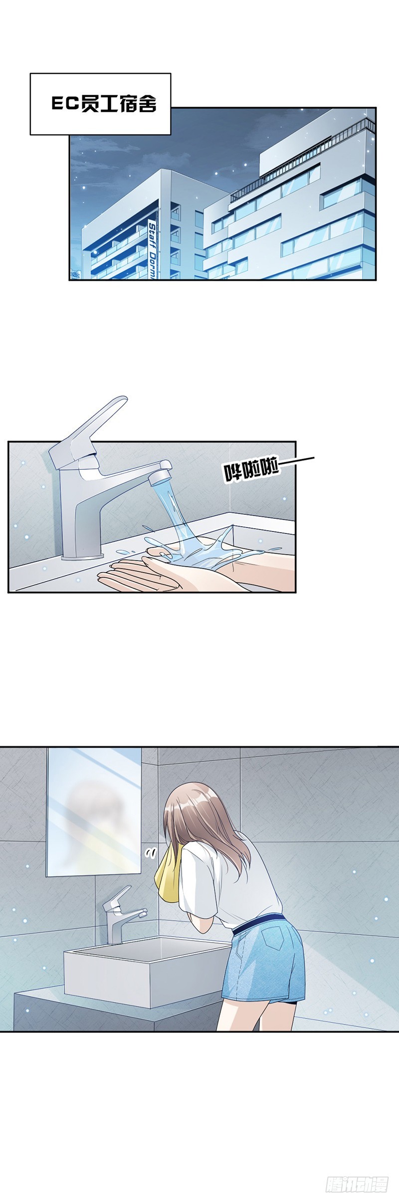 71.纠缠不清-第73话