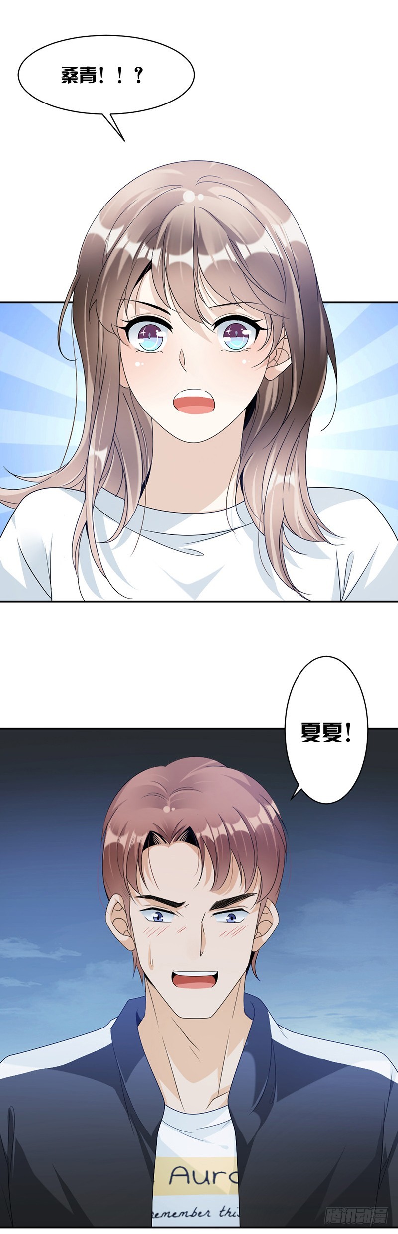 71.纠缠不清-第73话