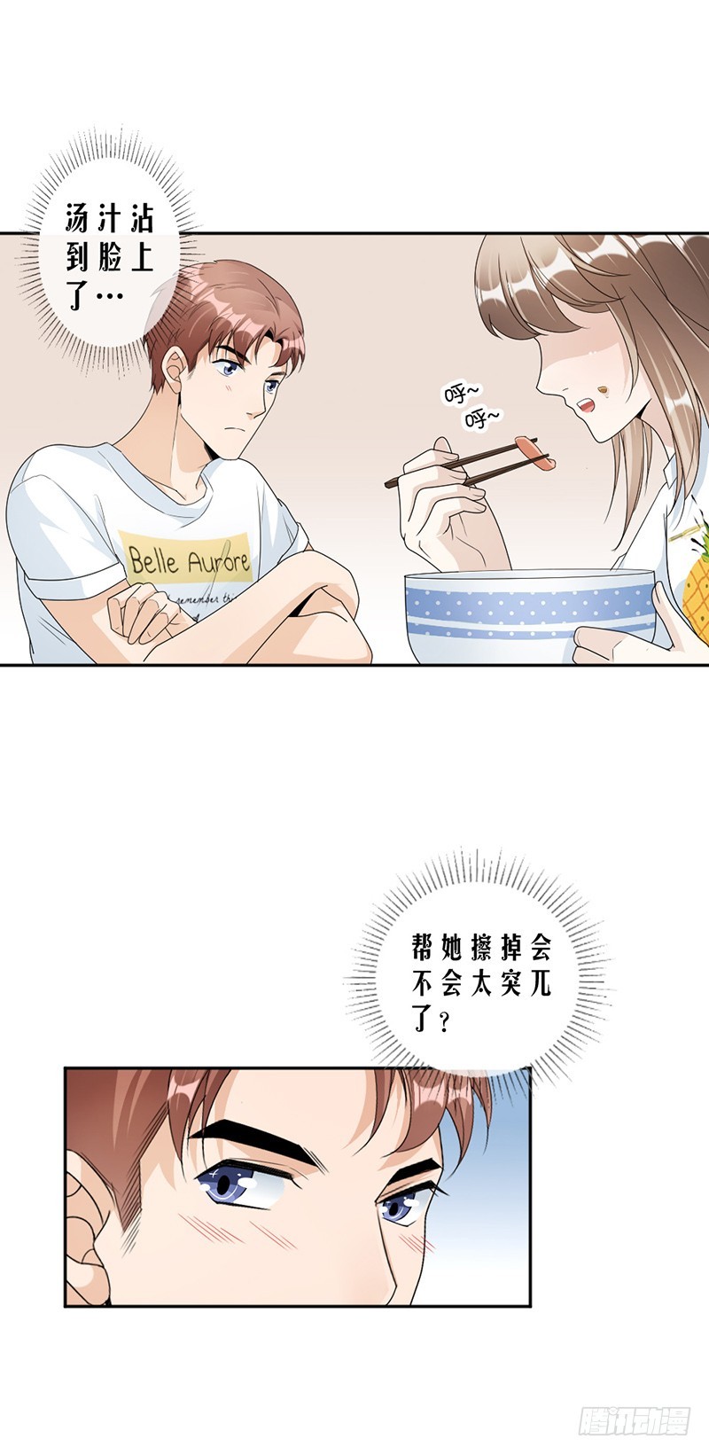 73.桑柔回家-第75话