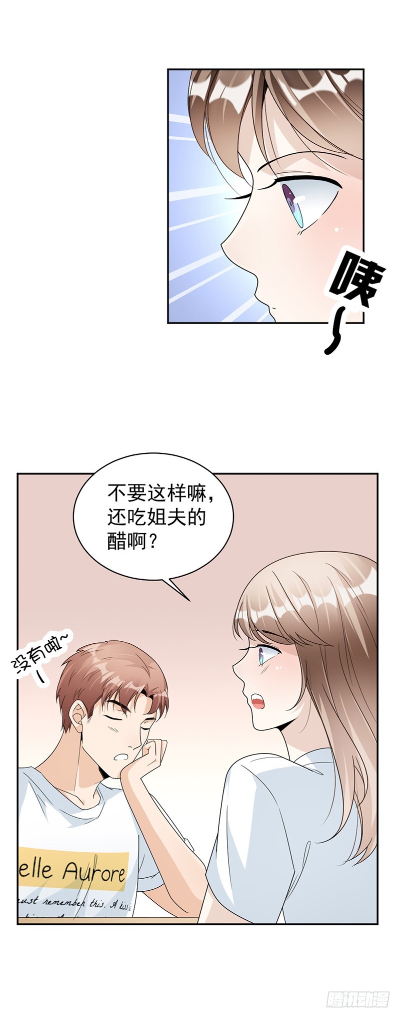 73.桑柔回家-第75话