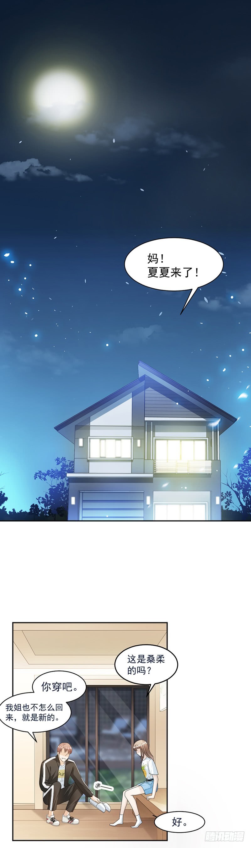 73.桑柔回家-第75话