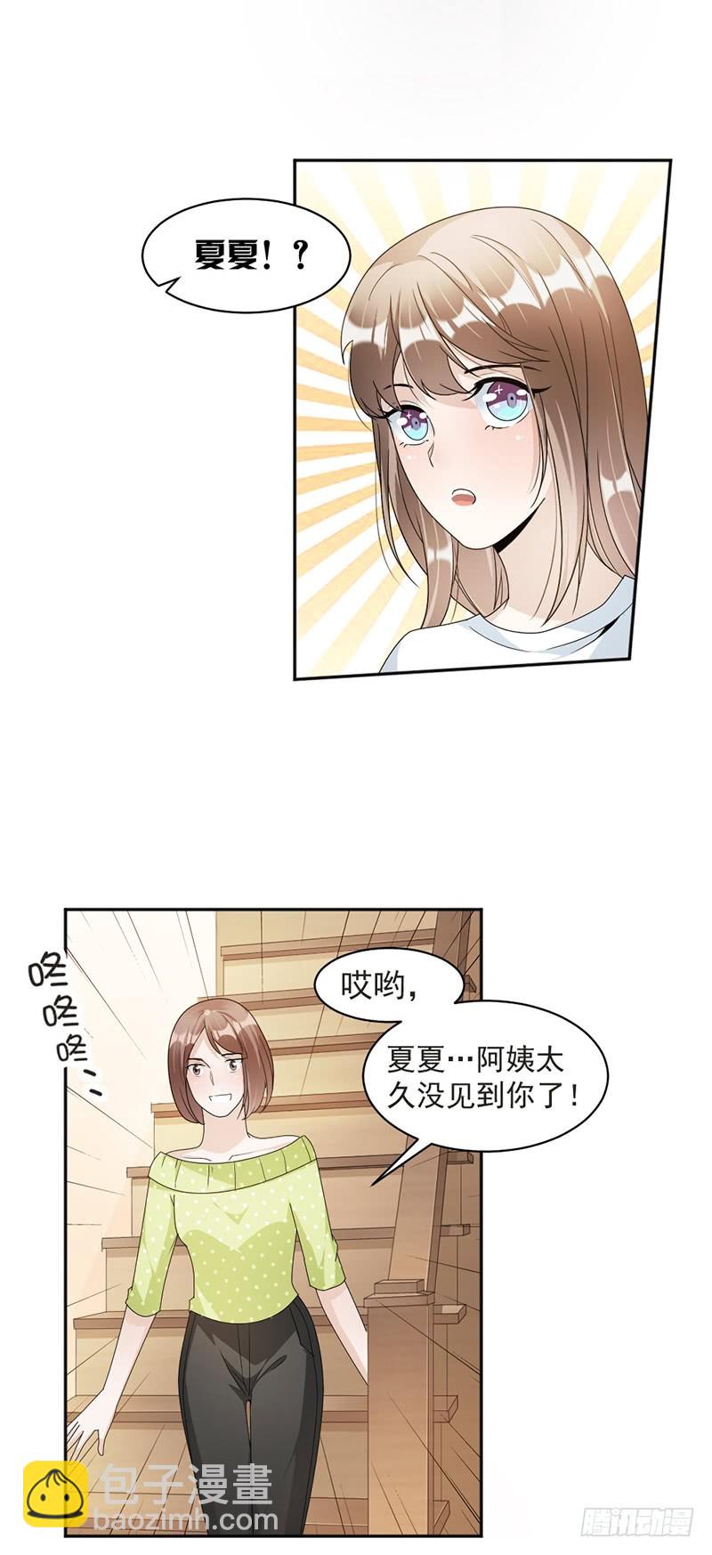 73.桑柔回家-第75话