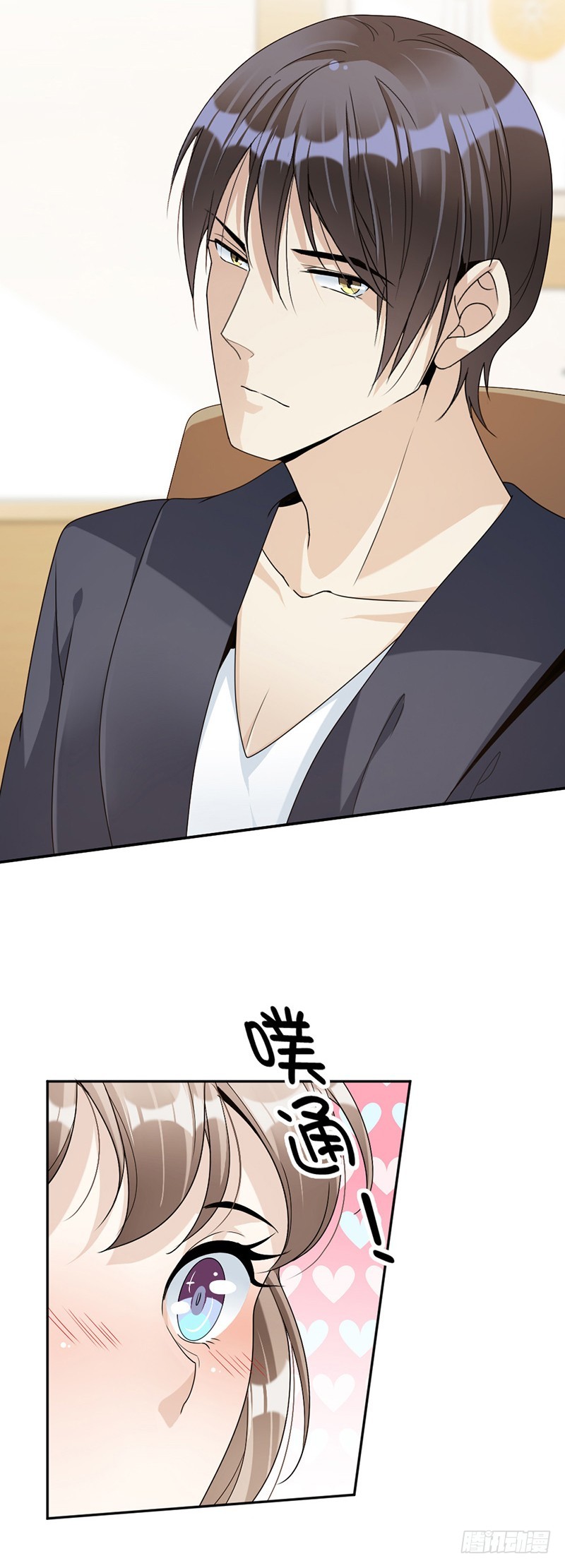 77.不想见到他-第79话