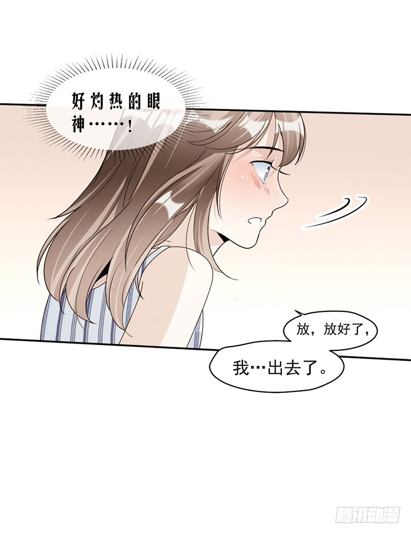 77.不想见到他-第79话