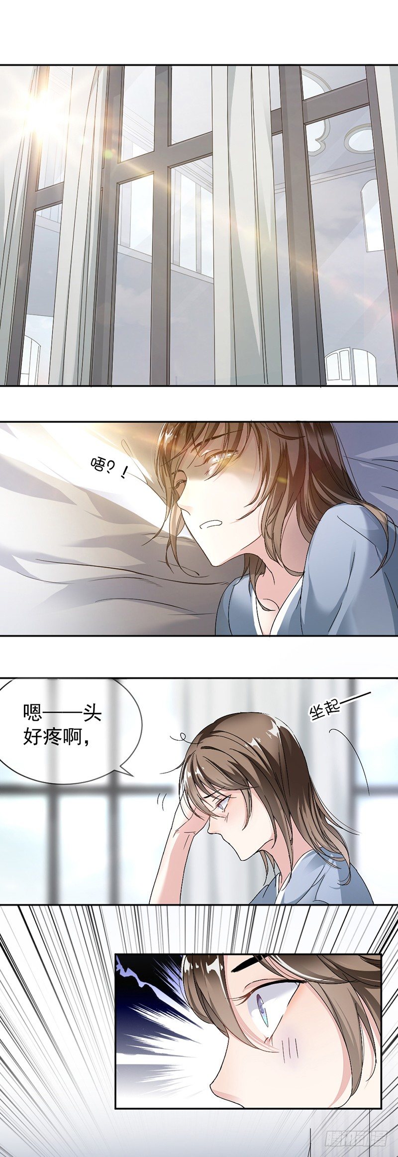 8.把她找出来-第9话