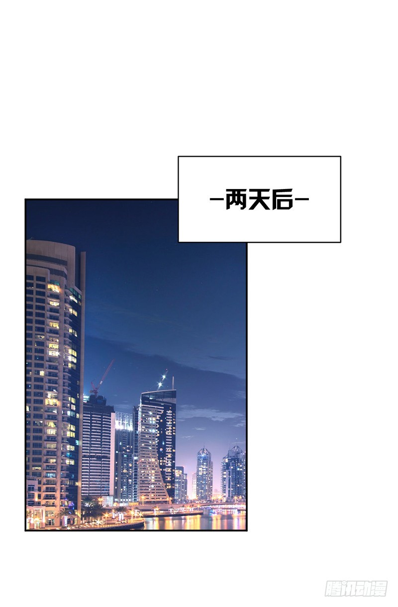 83.不想做第三者-第85话