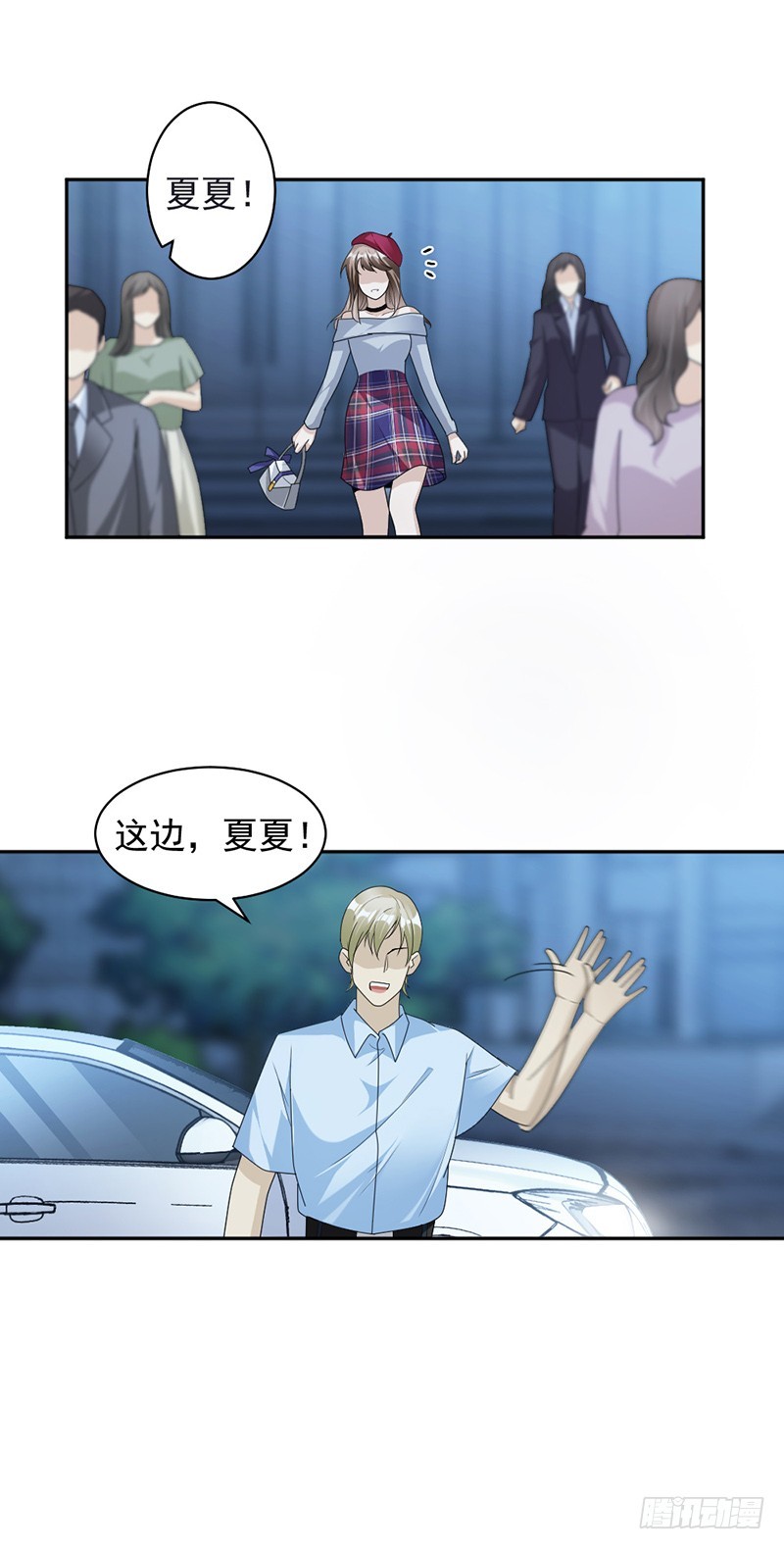 83.不想做第三者-第85话