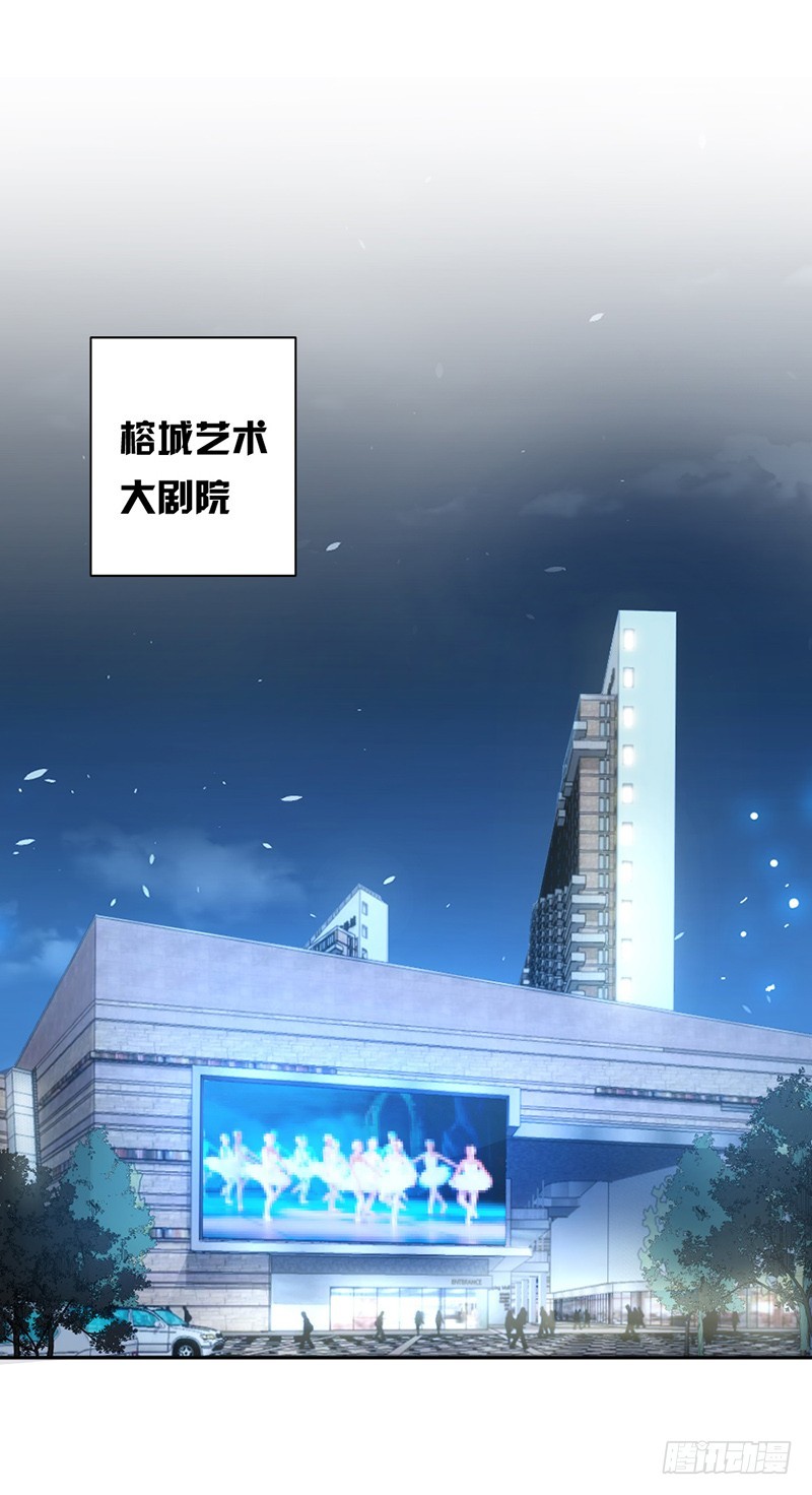 83.不想做第三者-第85话