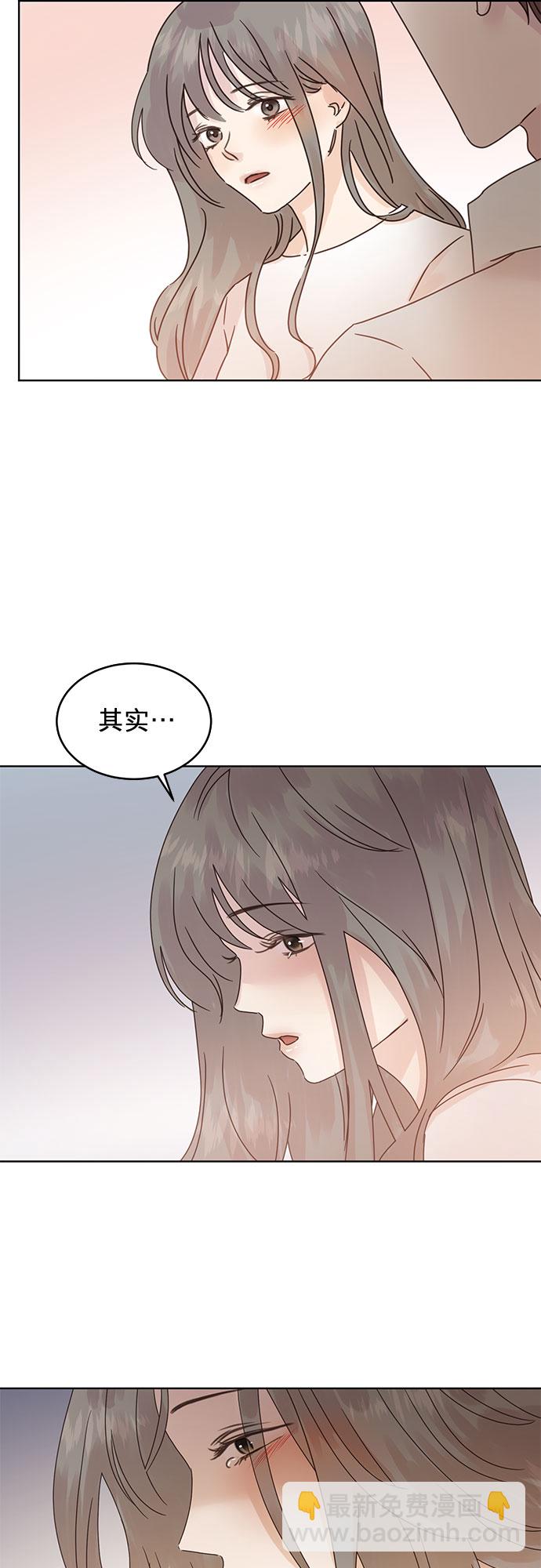 賢妻的誘惑 - 第37話 - 1