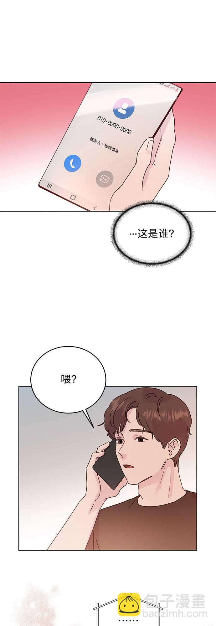 賢妻的誘惑 - 第37話 - 4