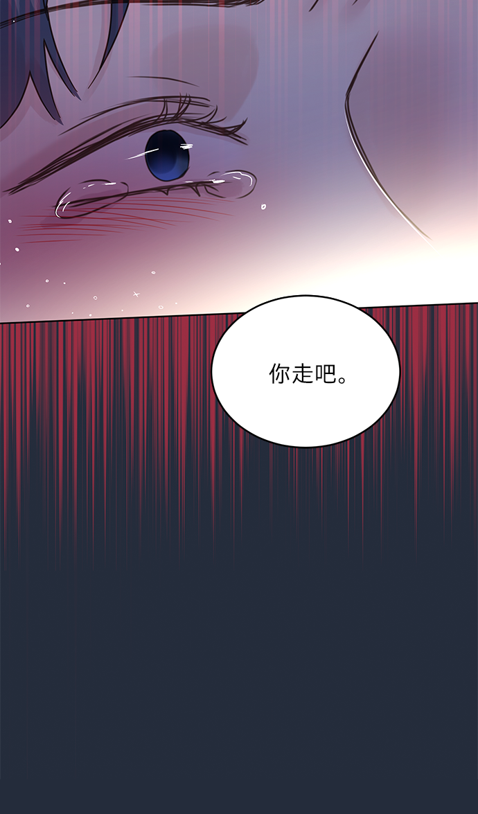 賢妻的誘惑 - 第39話 - 2