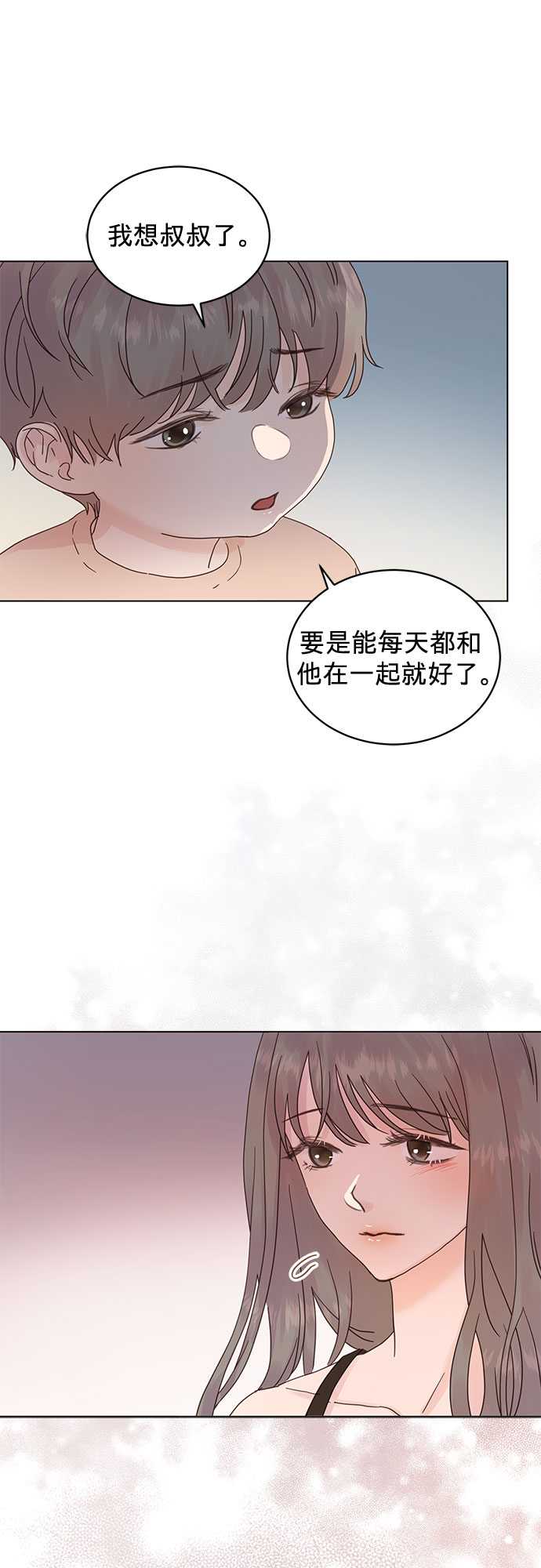 賢妻的誘惑 - 第51話 - 2