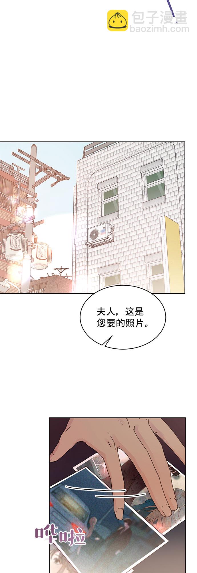 賢妻的誘惑 - 第53話 - 2