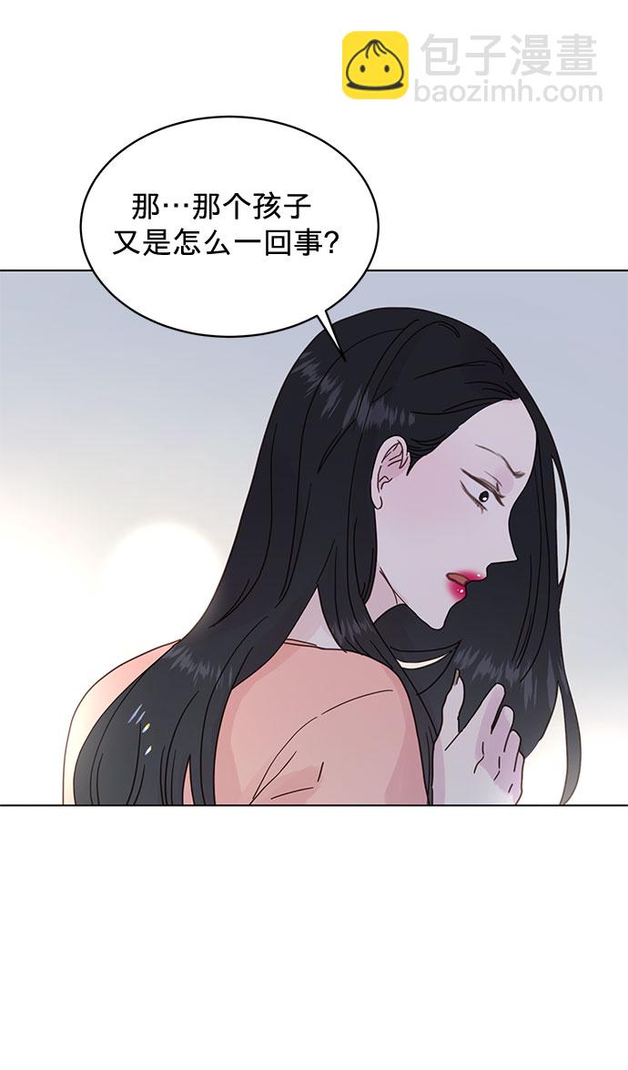 贤妻的诱惑 - 第57话 - 5