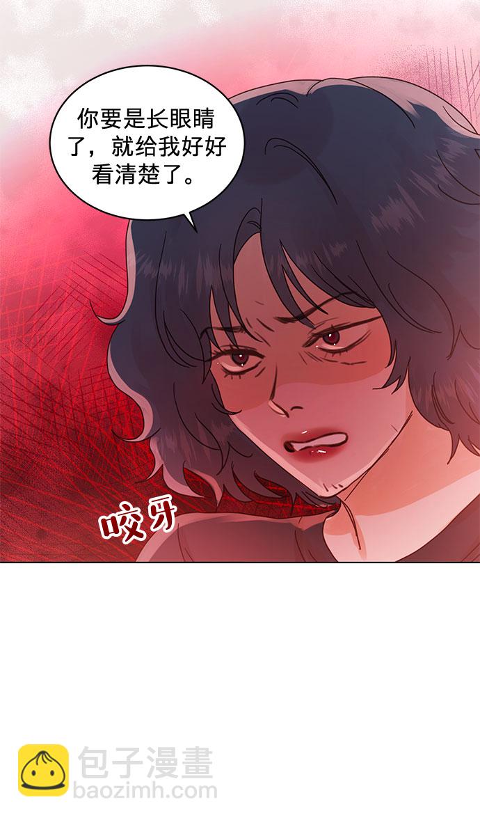 贤妻的诱惑 - 第57话 - 3