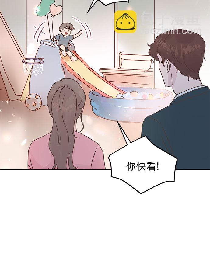 贤妻的诱惑 - 第57话 - 4