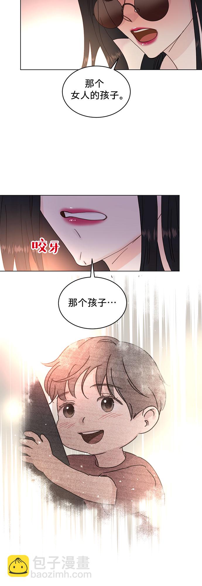 賢妻的誘惑 - 第61話 - 5