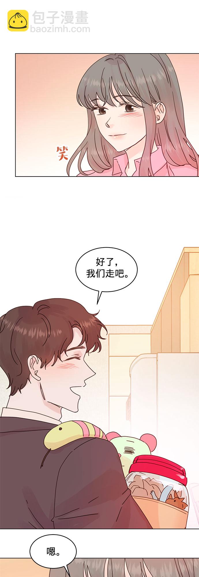 賢妻的誘惑 - 第63話 - 7