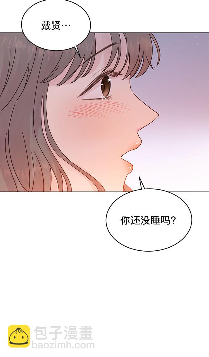 賢妻的誘惑 - 第71話 - 7