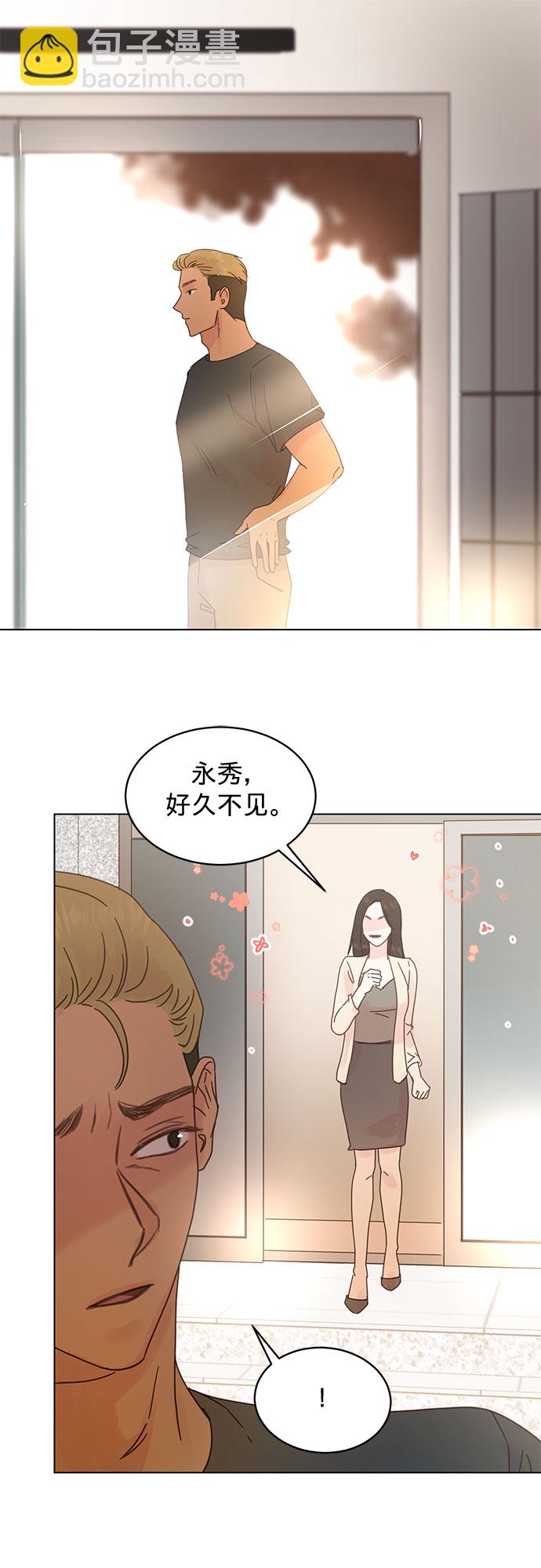 賢妻的誘惑 - 第81話 - 3