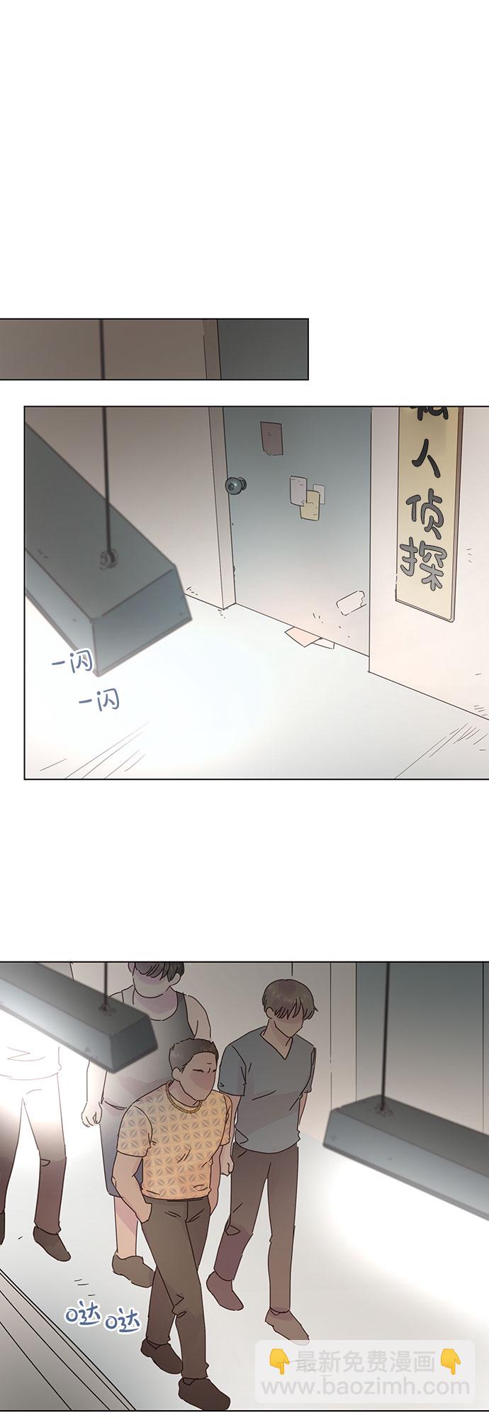 賢妻的誘惑 - 第83話 - 3