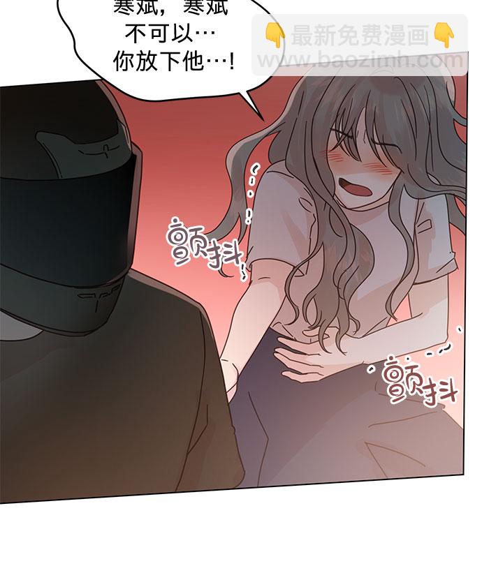 賢妻的誘惑 - 第85話(1/2) - 4